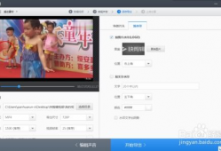 短视频怎么制作,轻松掌握爆款视频技巧