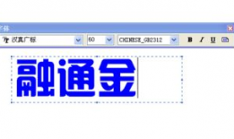 融通金,引领金融创新，打造多元化财富管理新格局